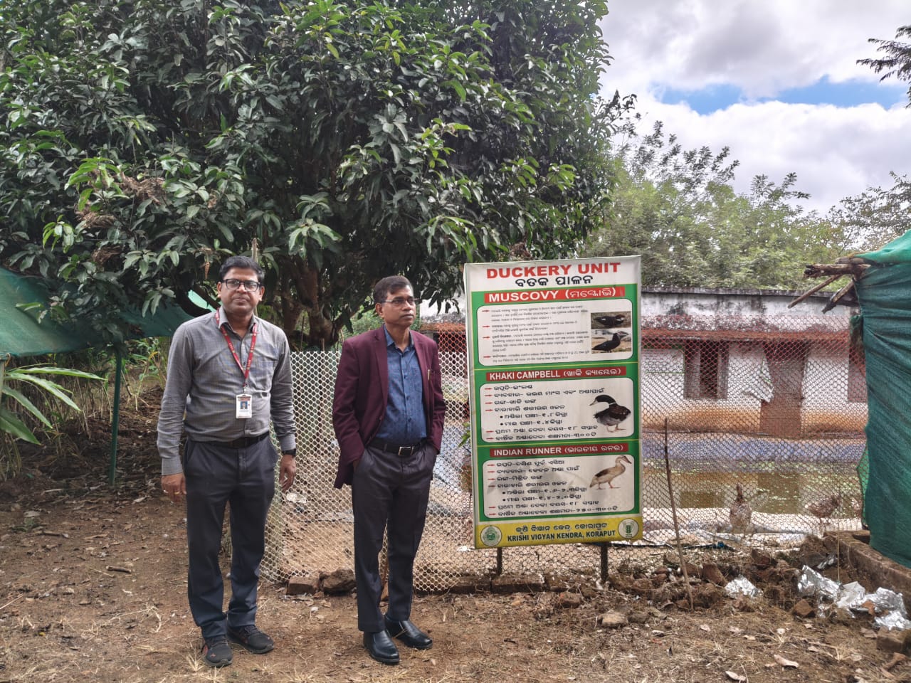 Krishi Vigyan Kendra, Koraput