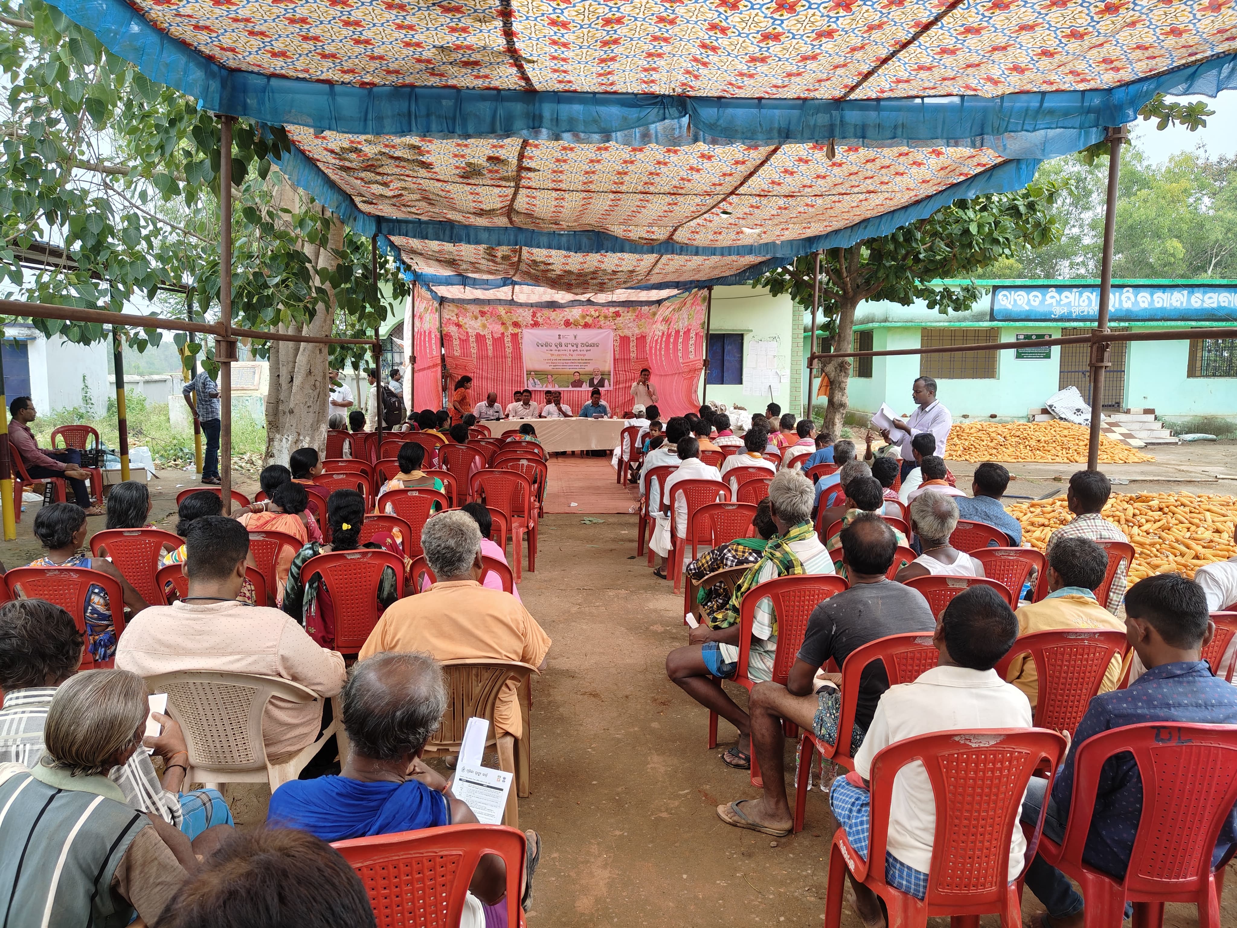 Krishi Vigyan Kendra, Koraput